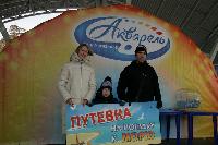 Приглашаем на Акварельный праздник 7 января 2019 года!