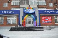  14 декабря открылся наш новый магазин в Новокузнецке!